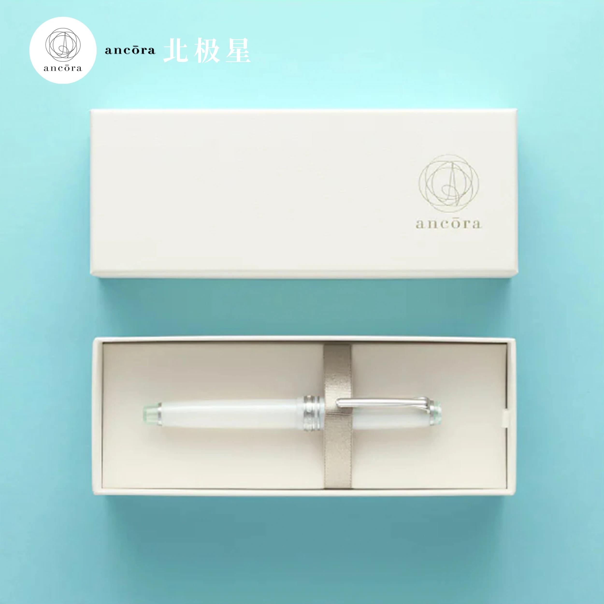 Ancora Flagship Store Exclusive | Professional Gear Slim Polaris Ice Blue Season 1 | 14K Gold Nib | Sailor Fountain Pen