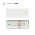 Limited Edition Ancora Bouquet: 1st Anniversary 21K Gold Sailor Large Fountain Pen