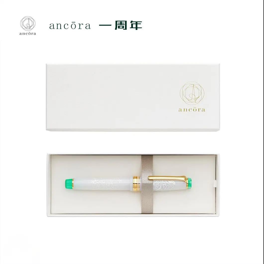 Limited Edition Ancora Bouquet: 1st Anniversary 21K Gold Sailor Large Fountain Pen