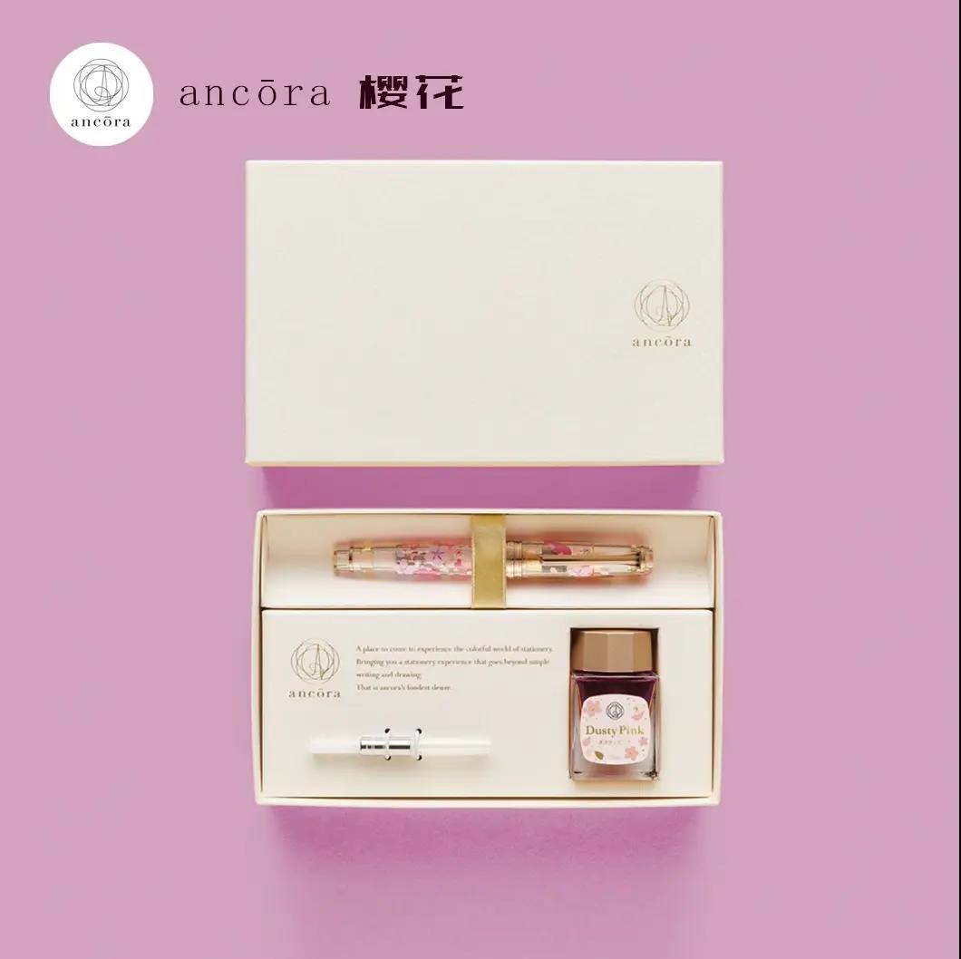 Ancora x Sailor Sakura 14K Gold Fountain Pen Set