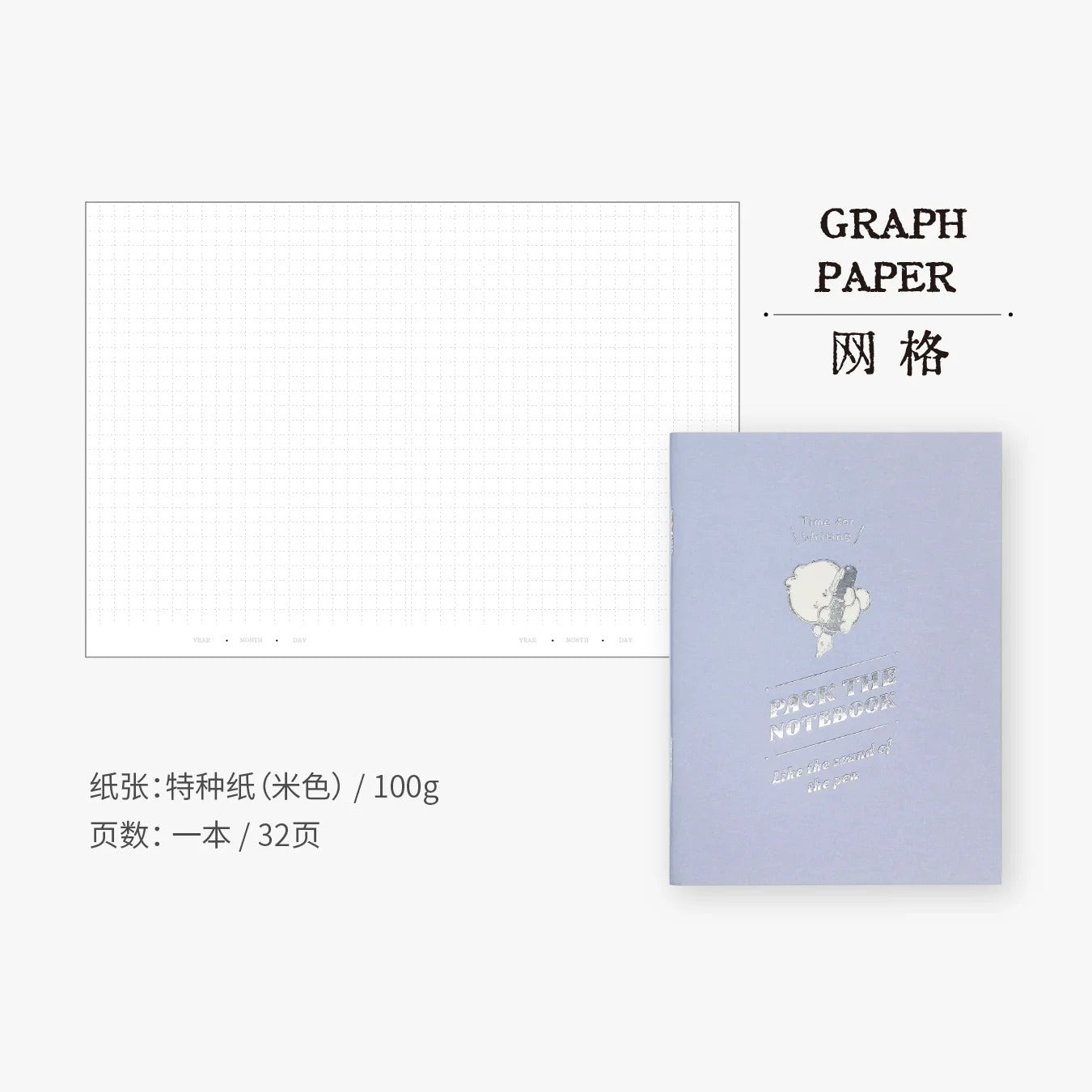 TN Wowo Rabbit  Refill Inserts for Passport-sized Notebook - Monthly Calendar / Weekly Planner / Grid / Blank