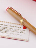 Nagasawa International Stamp Exhibition Exclusive, Brown Bear Medium-sized 14K Gold Sailor Fountain Pen