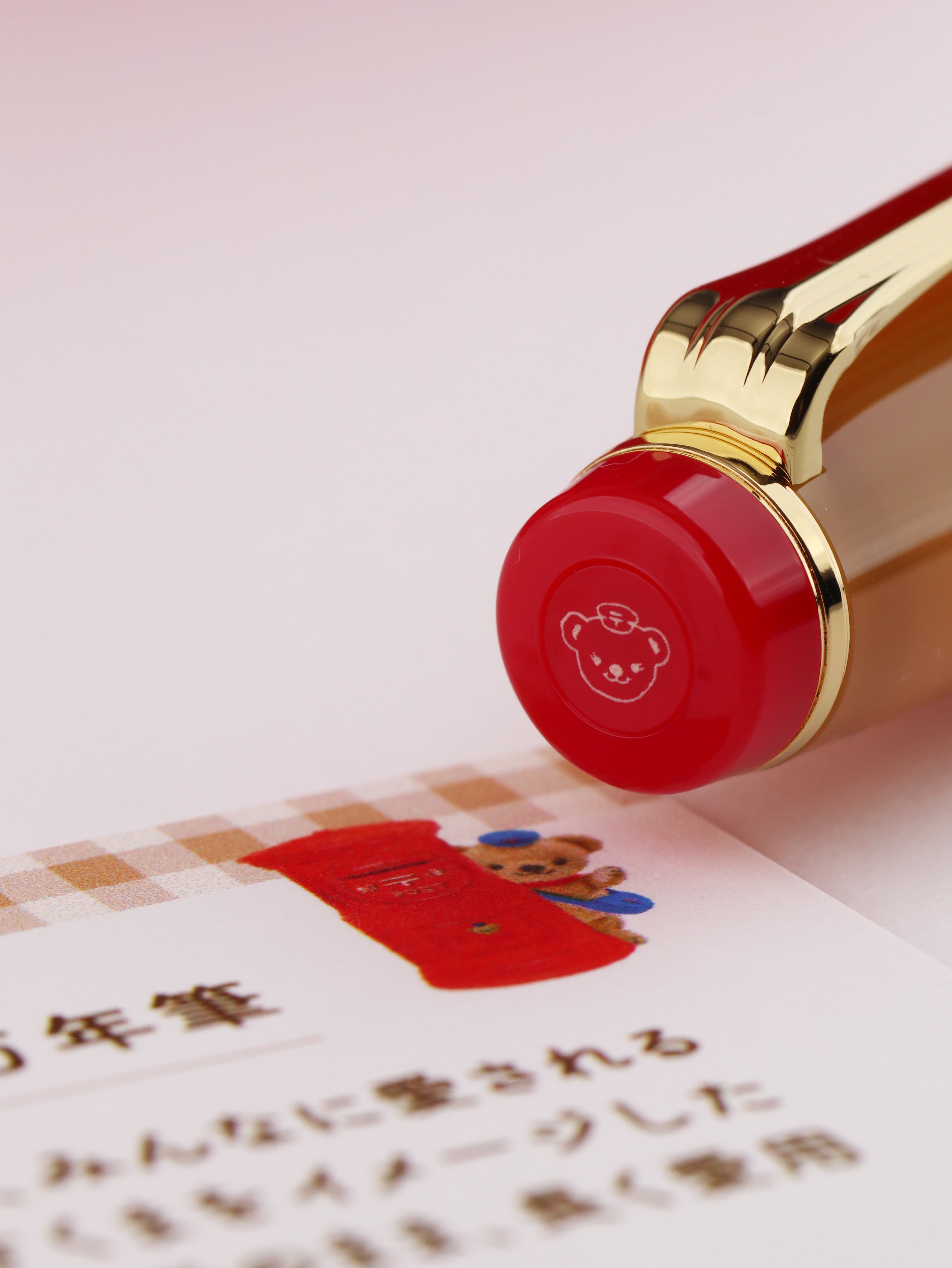 Nagasawa International Stamp Exhibition Exclusive, Brown Bear Medium-sized 14K Gold Sailor Fountain Pen