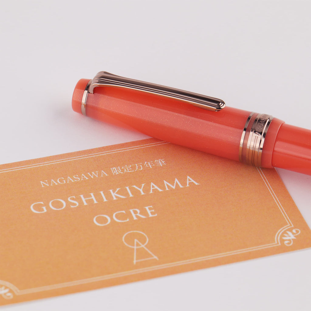 Nagasawa Limited Edition  Goshikiyama  14K Gold  Short Fountain Pen  - Sailor Short-version Fountain Pen