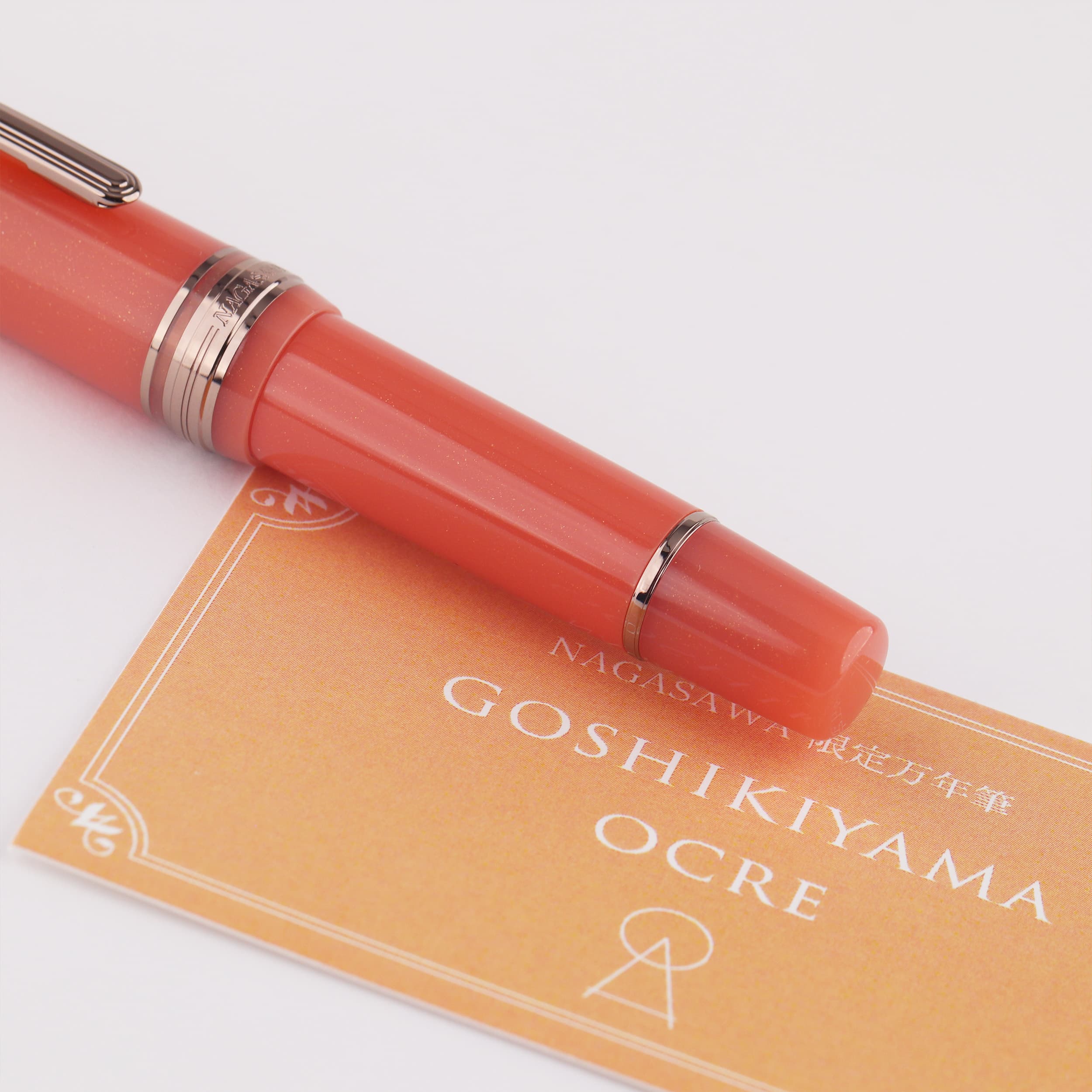 Nagasawa Limited Edition  Goshikiyama  14K Gold  Short Fountain Pen  - Sailor Short-version Fountain Pen
