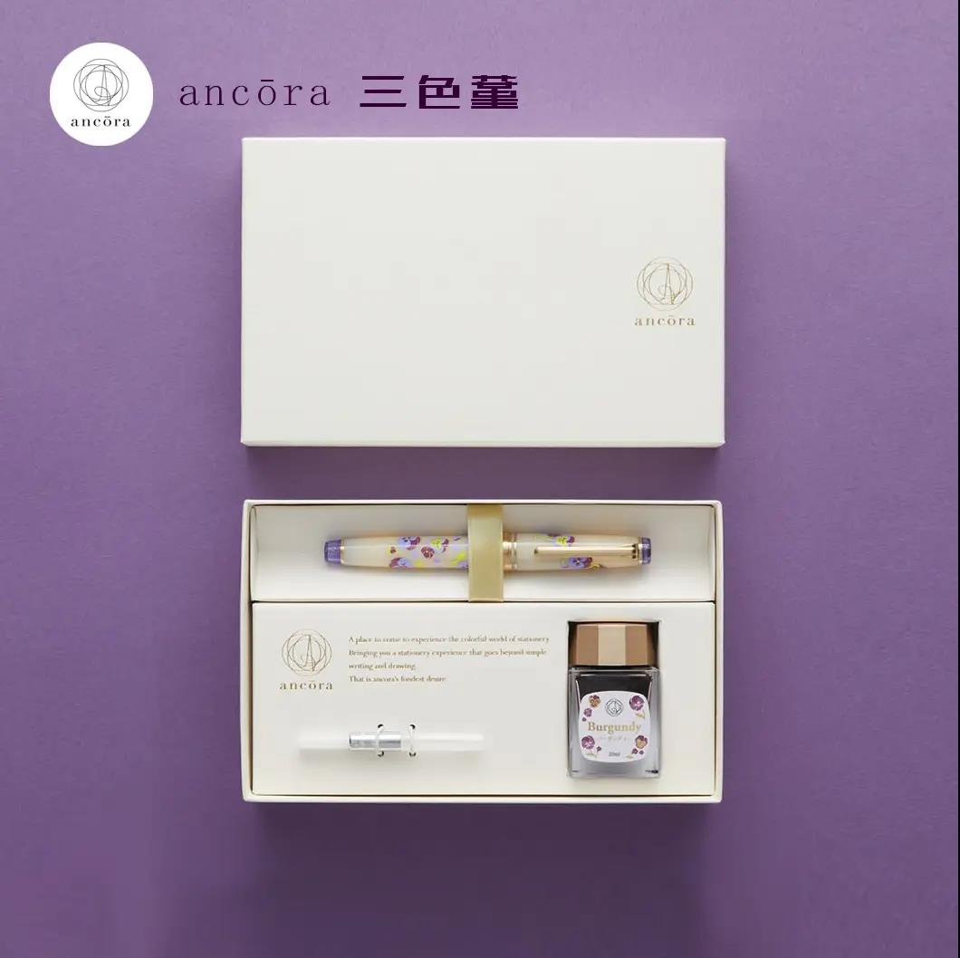 Limited Edition Ancora Pansy 14K Gold Sailor Medium Fountain Pen & Colored Ink Gift Set