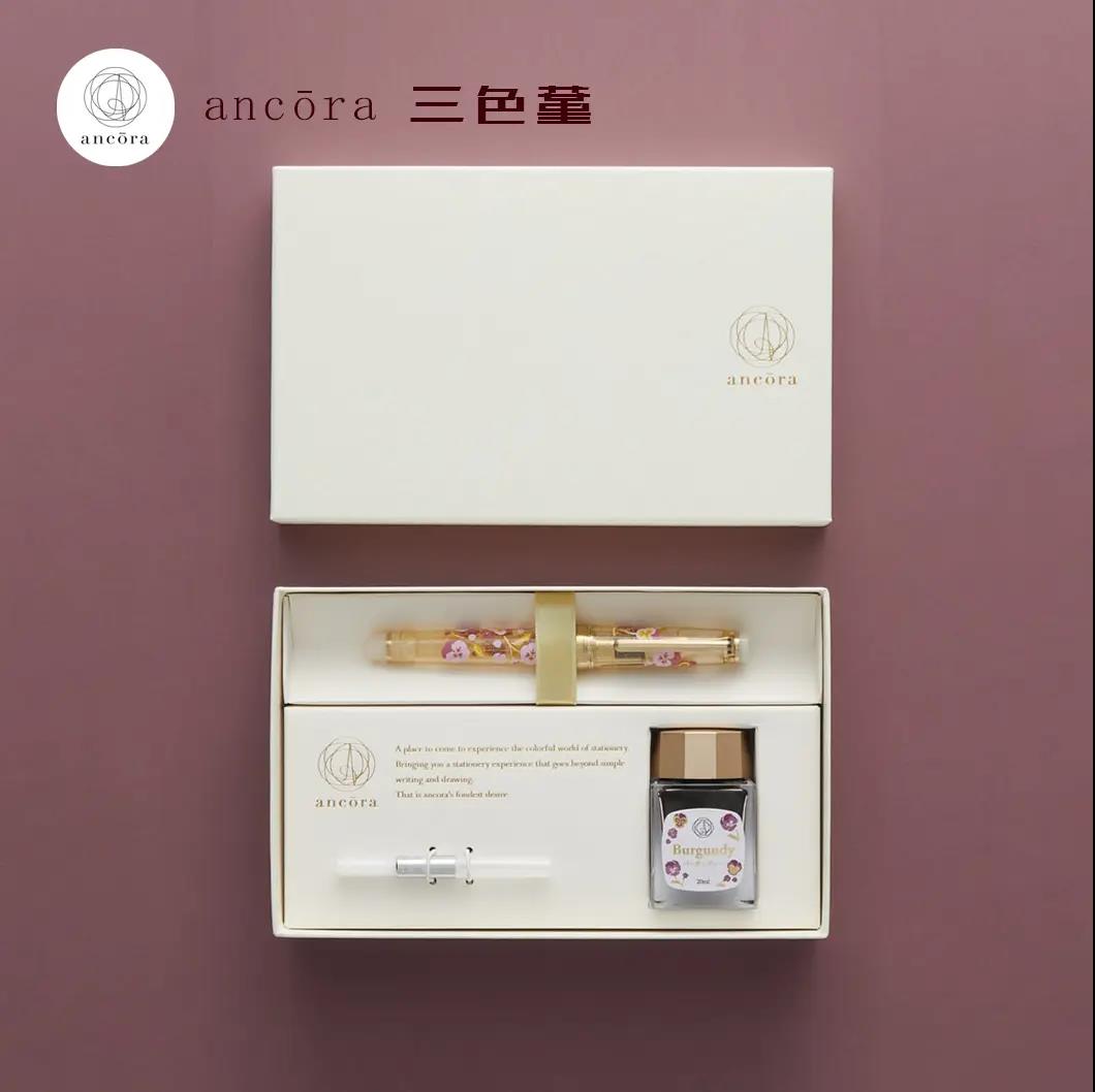 Limited Edition Ancora Pansy 14K Gold Sailor Medium Fountain Pen & Colored Ink Gift Set