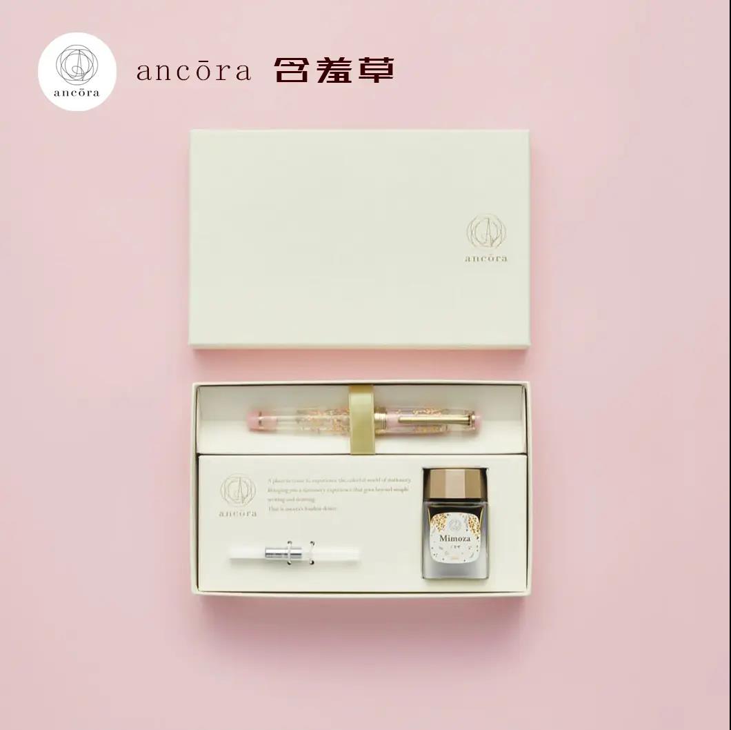 Limited Edition Ancora Mimosa 14K Gold Sailor Medium Fountain Pen & Colored Ink Gift Set