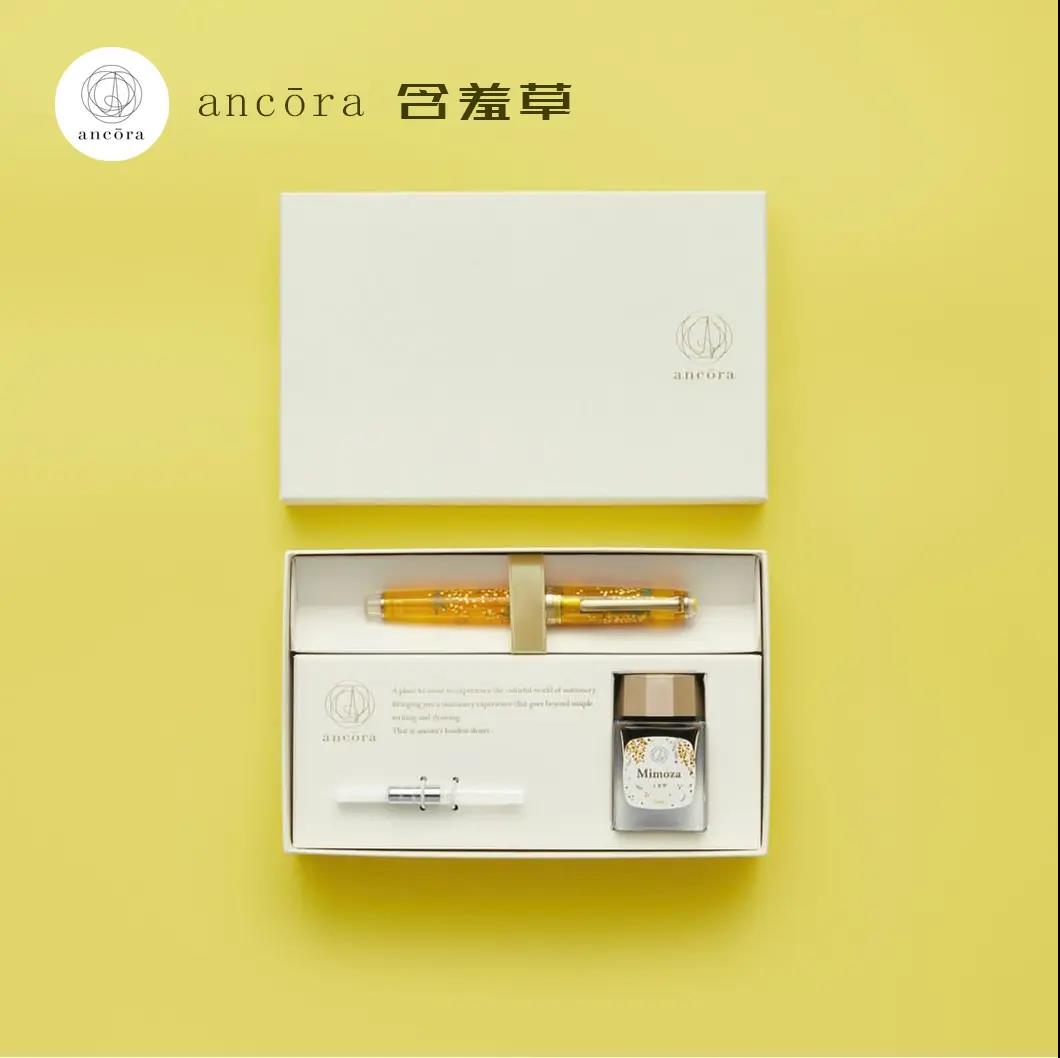 Limited Edition Ancora Mimosa 14K Gold Sailor Medium Fountain Pen & Colored Ink Gift Set