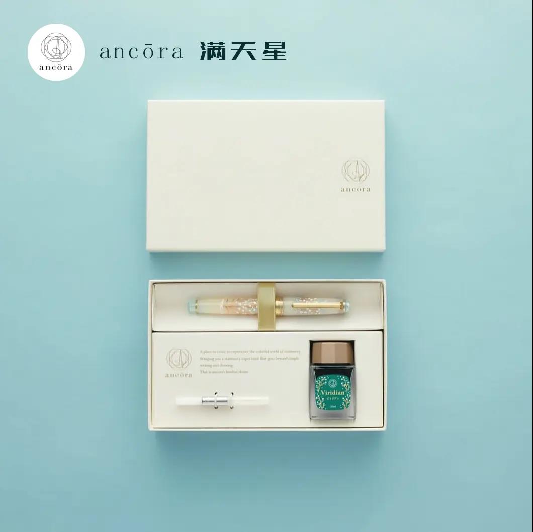 Limited Edition Ancora Baby's Breath 14K Gold Sailor Medium Fountain Pen & Colored Ink Gift Set