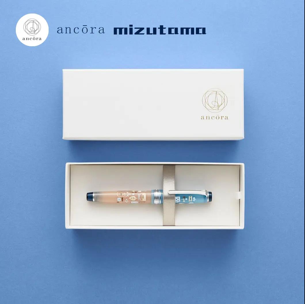 Ancora x Sailor Limited Edition Mizutama Cartoon 14K Blue Fountain Pen