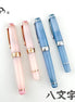 Hachimonjiya Limited Edition Ginzan/Kubosakura 14K/18K Gold Sailor Fountain Pen