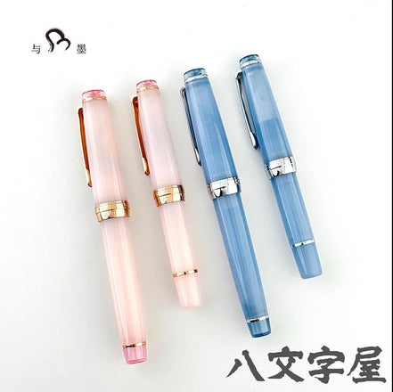 Hachimonjiya Limited Edition Ginzan/Kubosakura 14K/18K Gold Sailor Fountain Pen