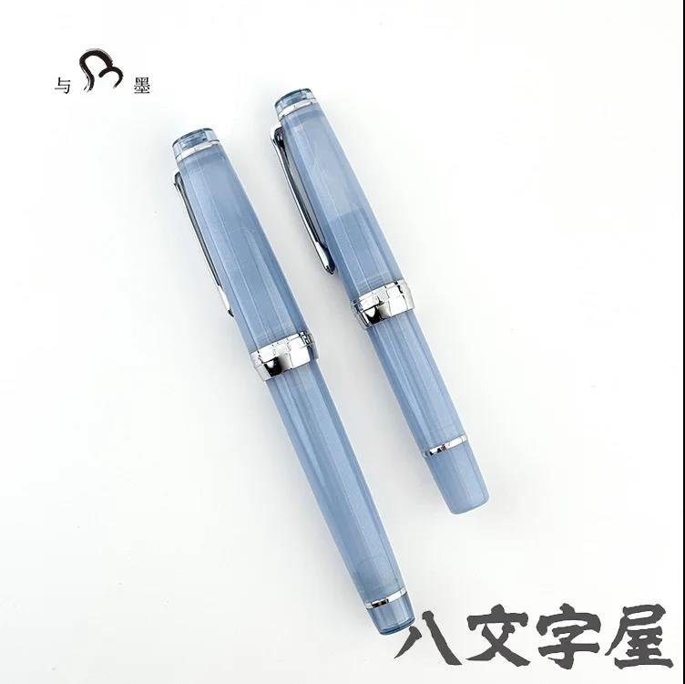 Hachimonjiya Limited Edition Ginzan/Kubozakura 14K/18K Gold Sailor Fountain Pen