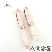 Hachimonjiya Limited Edition Ginzan/Kubosakura 14K/18K Gold Sailor Fountain Pen