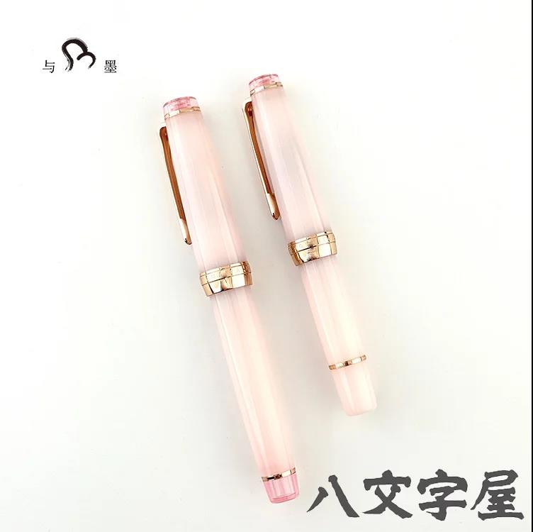 Hachimonjiya Limited Edition Ginzan/Kubozakura 14K/18K Gold Sailor Fountain Pen