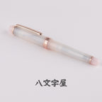 Hachimonjiya Limited Edition Hatsuyuki 14K Gold Platinum Fountain Pen