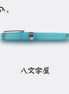 Hachimonjiya Limited Edition Kurage 21K Gold Sailor Fountain Pen