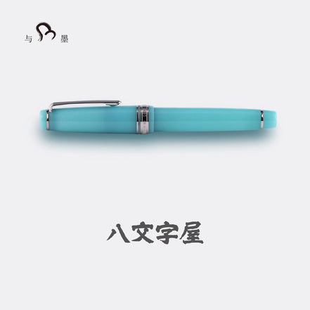 Hachimonjiya Limited Edition Kurage 21K Gold Sailor Fountain Pen