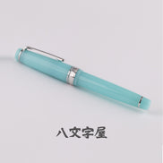 Hachimonjiya Limited Edition Kurage 21K Gold Sailor Fountain Pen