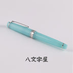 Hachimonjiya Limited Edition Kurage 21K Gold Sailor Fountain Pen