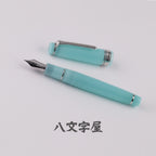 Hachimonjiya Limited Edition Kurage 21K Gold Sailor Fountain Pen