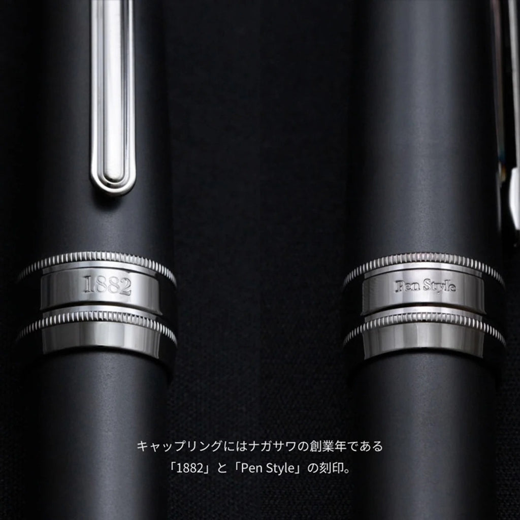 Nagasawa PenStyle DEN Exclusive Edition: Black Sailor Fountain Pen with 21K Gold Nib (M/B Tip Grades)