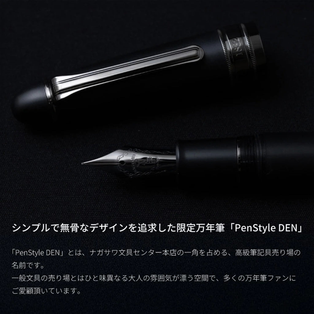 Nagasawa PenStyle DEN Exclusive Edition: Black Sailor Fountain Pen with 21K Gold Nib (M/B Tip Grades)