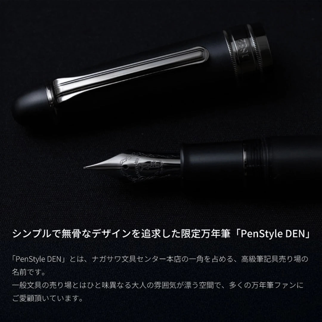 Nagasawa PenStyle DEN Exclusive Edition: Black Sailor Fountain Pen with 21K Gold Nib (M/B Tip Grades)