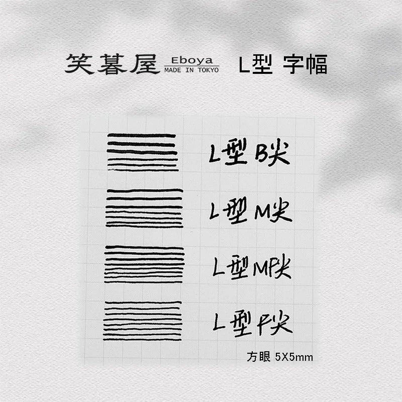 Eboya Emuya Mengya L Model - Exclusive Purple Shade: Hard Rubber Fountain Pen with 14K Gold Nib