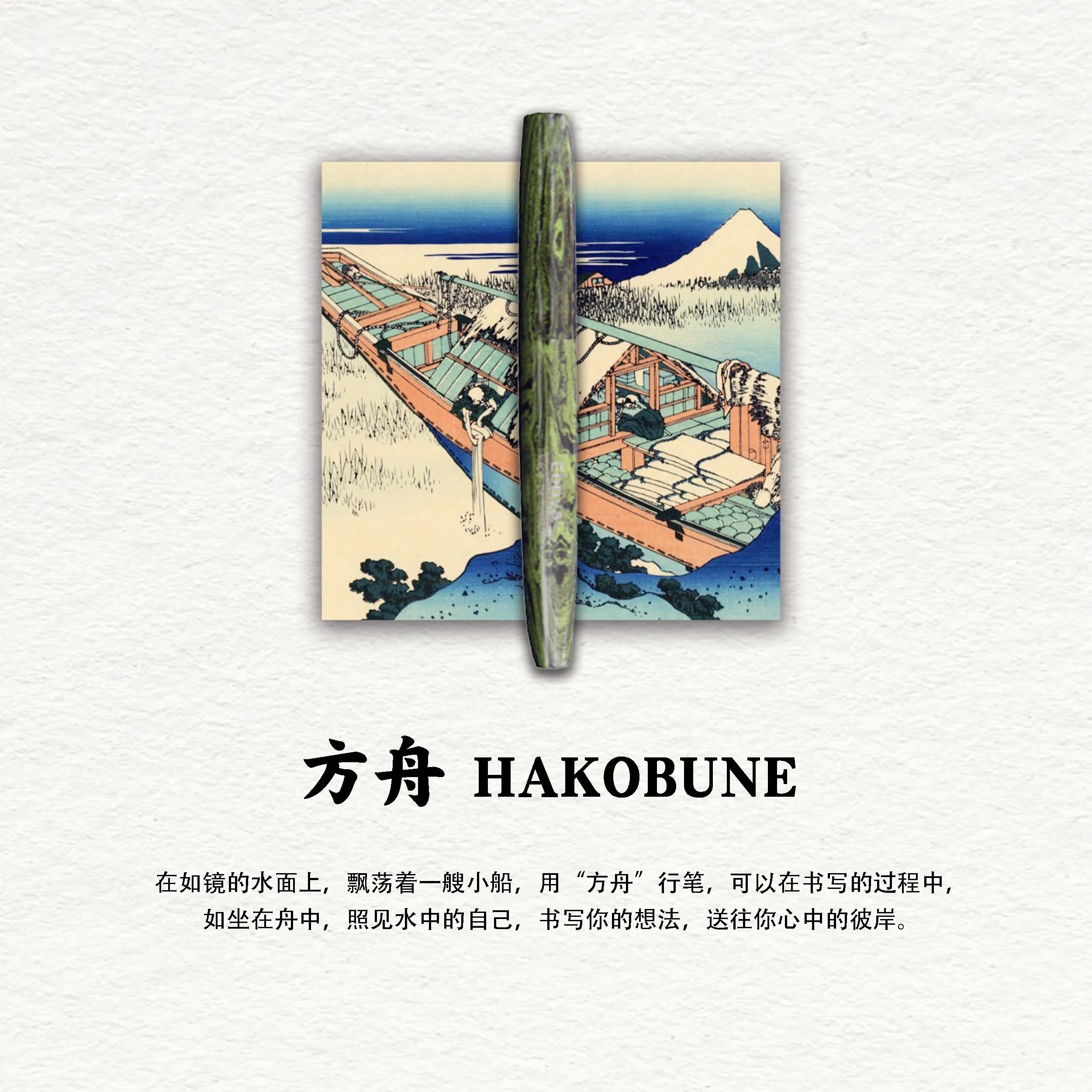 Eboya Brand - Ark Series Fountain Pens Hard Rubber Body | 14K Gold Nib | Multiple Colors & Nib Grades