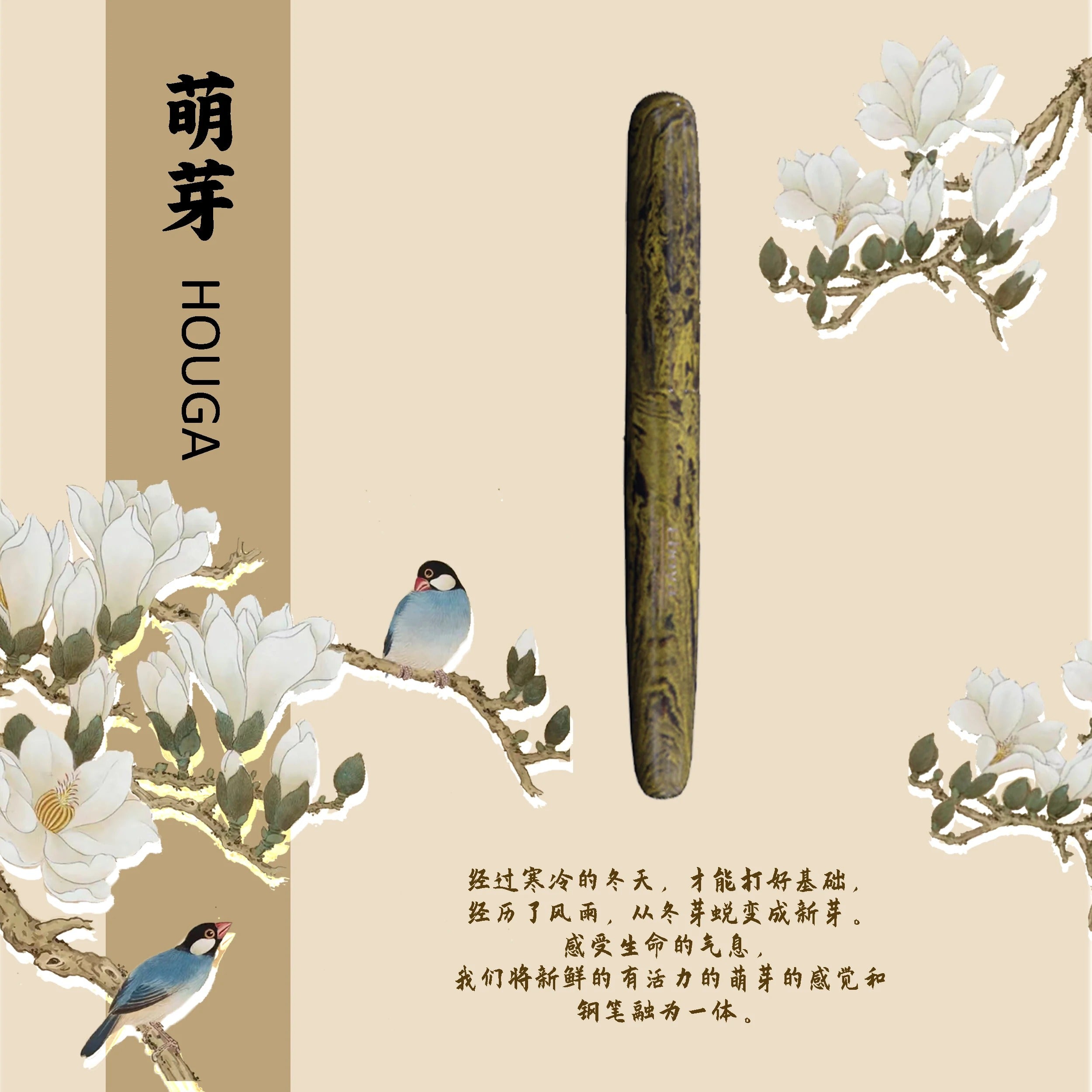 Eboya Brand - Sprout Series Fountain Pens Hard Rubber Body | 14K Gold Nib | Multiple Colors & Nib Grades