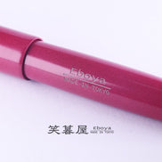 Eboya Brand - 宝珠 HOUJU Series Fountain Pen L size | Limited-Edition Color: Cherry Red | Hard Rubber Body | 14K Gold Nib