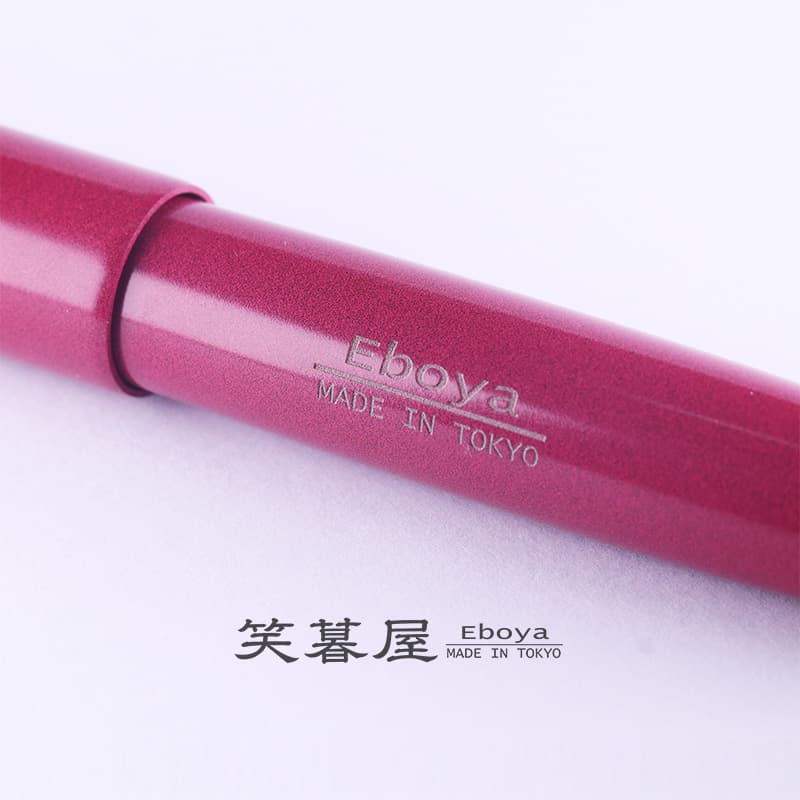 Eboya Brand - 宝珠 HOUJU Series Fountain Pen L size | Limited-Edition Color: Cherry Red | Hard Rubber Body | 14K Gold Nib
