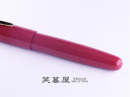 Eboya Brand - 宝珠 HOUJU Series Fountain Pen L size | Limited-Edition Color: Cherry Red | Hard Rubber Body | 14K Gold Nib