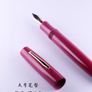 Eboya Brand - 棗 NATSUME Series Fountain Pen L size | Limited-Edition Color: Cherry Red | Hard Rubber Body | 14K Gold Nib