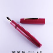 Eboya Brand - 棗 NATSUME Series Fountain Pen L size | Limited-Edition Color: Cherry Red | Hard Rubber Body | 14K Gold Nib