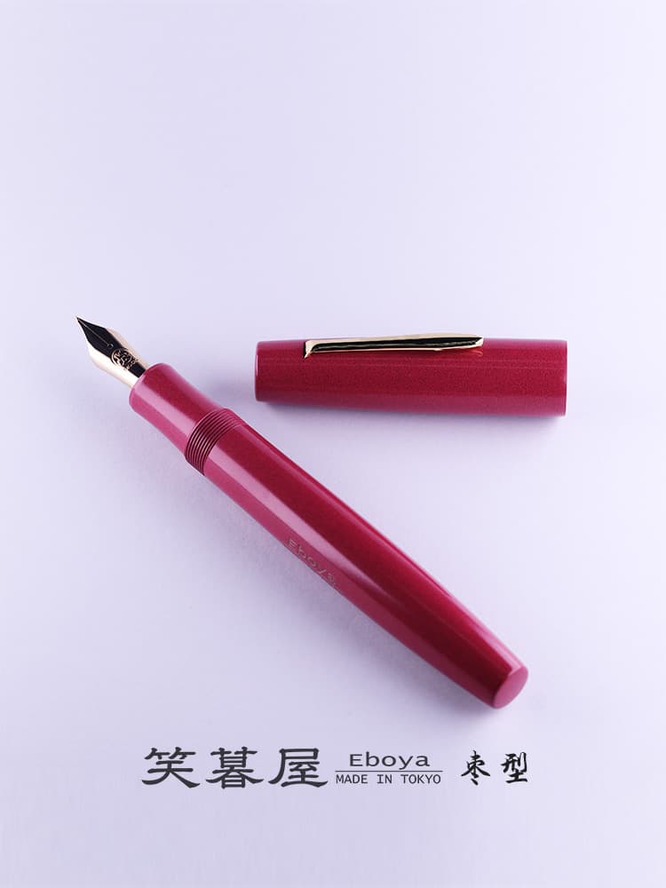 Eboya Brand - 棗 NATSUME Series Fountain Pen L size | Limited-Edition Color: Cherry Red | Hard Rubber Body | 14K Gold Nib