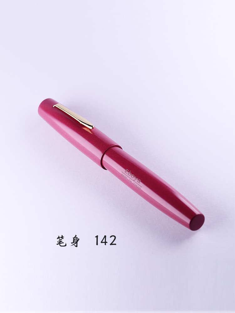 Eboya Brand - 棗 NATSUME Series Fountain Pen L size | Limited-Edition Color: Cherry Red | Hard Rubber Body | 14K Gold Nib