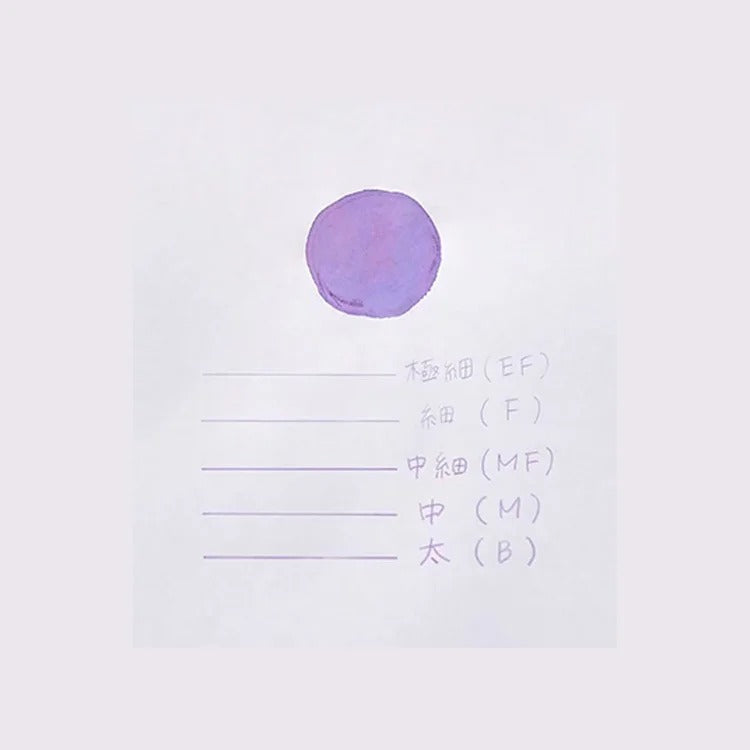 Ancora Limited-Edition Mengxiao | 14K Gold Nib / Steel Nib | Sailor Mid-Size Fountain Pen Gift Set