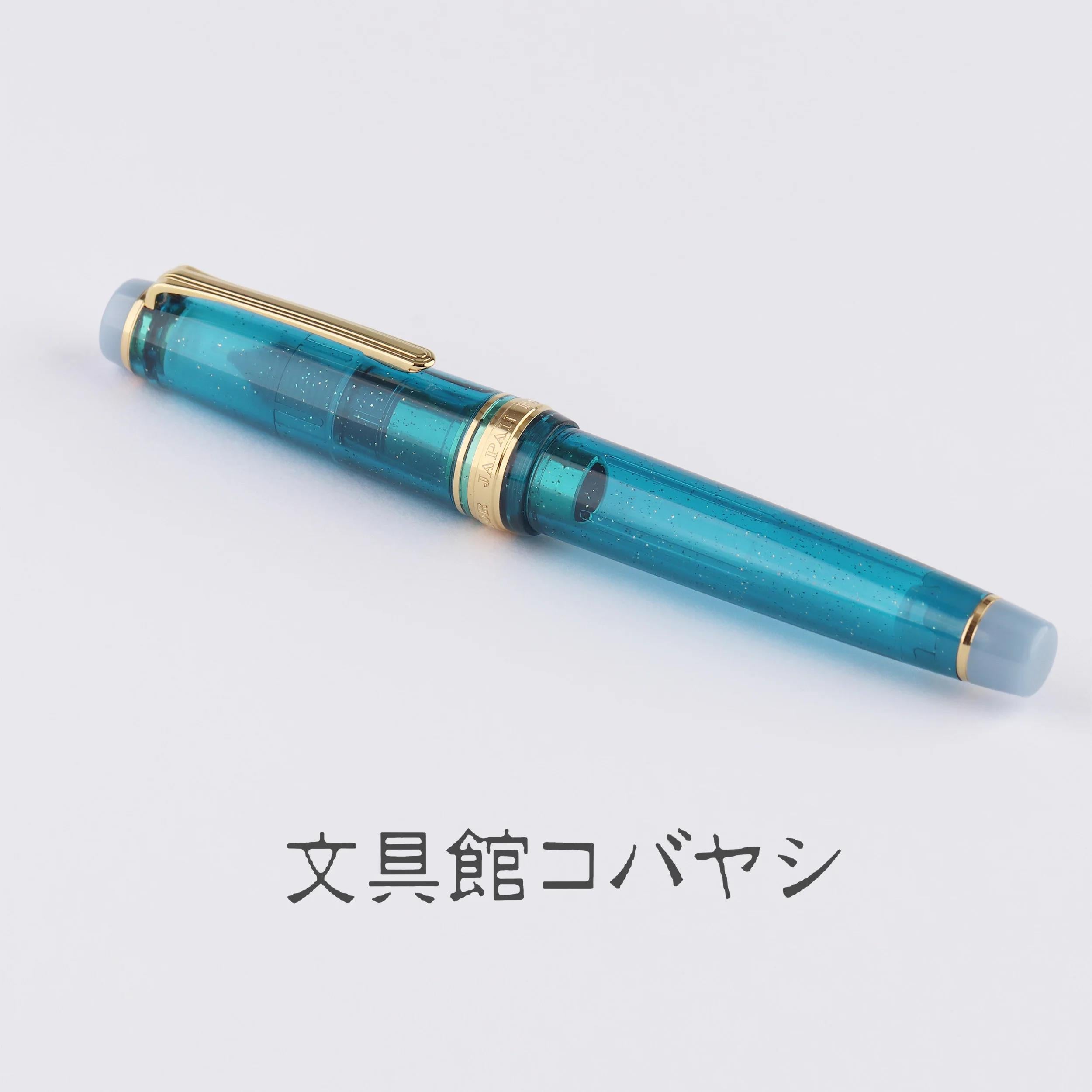 Shizuoka Bungakukan Limited Edition Jade Large 21K Gold Sailor Fountain Pen