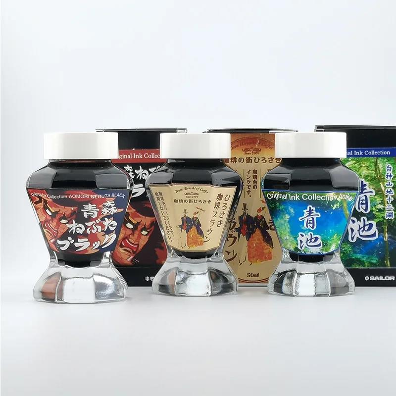 Aomori Hirosaki Hirayama Mannendo  Aomori Black/Hirosaki Coffee/Aoike  Colored Ink  Sailor Fountain Pen Ink  50ml
