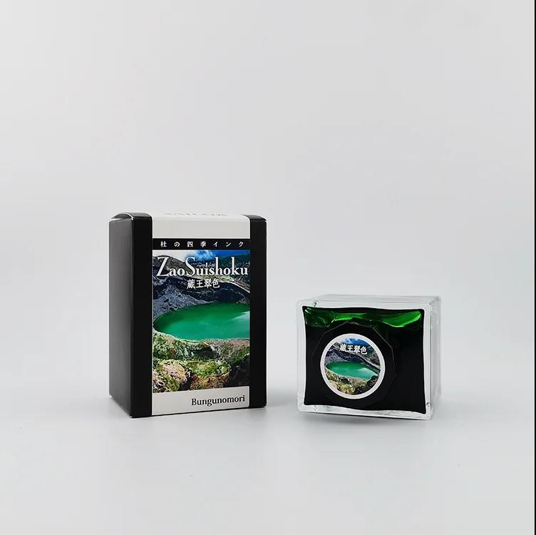 Sendai Limited Edition  Zao Green  Colored Ink  Sailor Fountain Pen Ink  50ml