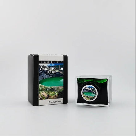 Sendai Limited Edition  Zao Green  Colored Ink  Sailor Fountain Pen Ink  50ml
