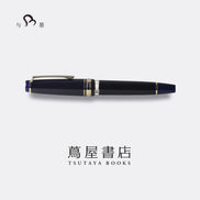 【vintage】Tsutaya Books Daikanyama Limited Edition 21K Gold Low-Center-of-Gravity Grip Piston-Filling Sailor Large Fountain Pen