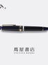 【vintage】Tsutaya Books Daikanyama Limited Edition 21K Gold Low-Center-of-Gravity Grip Piston-Filling Sailor Large Fountain Pen