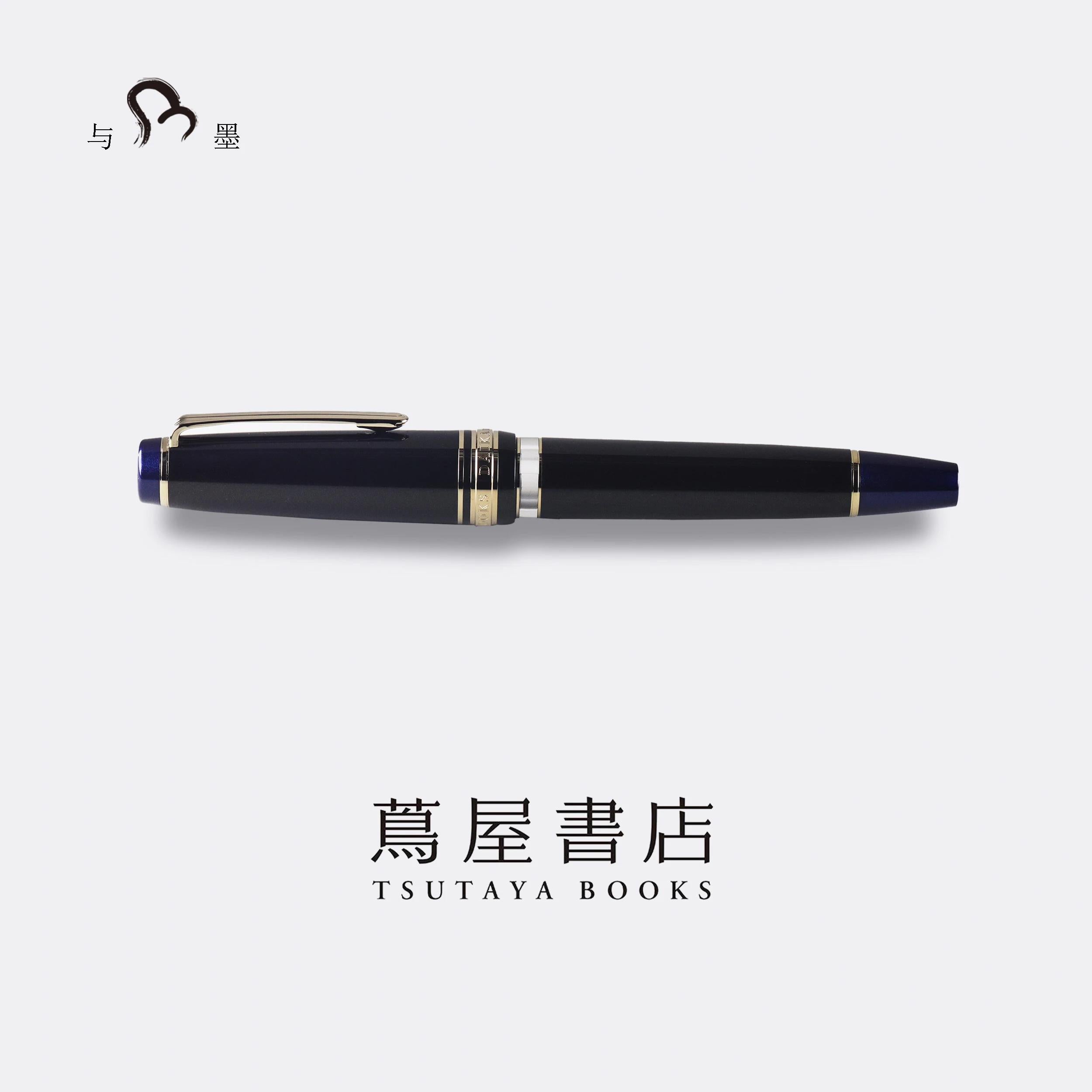 【vintage】Tsutaya Books Daikanyama Limited Edition 21K Gold Low-Center-of-Gravity Grip Piston-Filling Sailor Large Fountain Pen