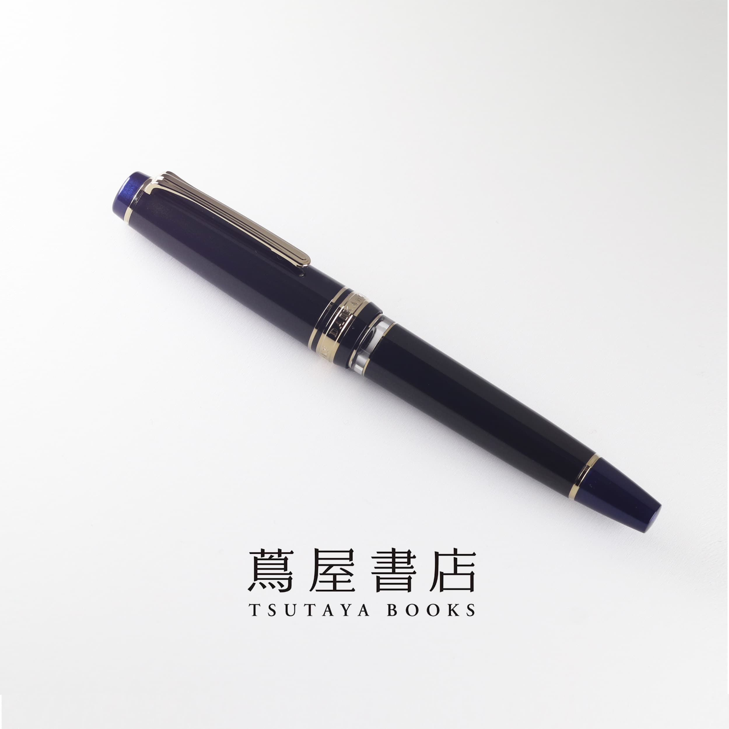 【vintage】Tsutaya Books Daikanyama Limited Edition 21K Gold Low-Center-of-Gravity Grip Piston-Filling Sailor Large Fountain Pen