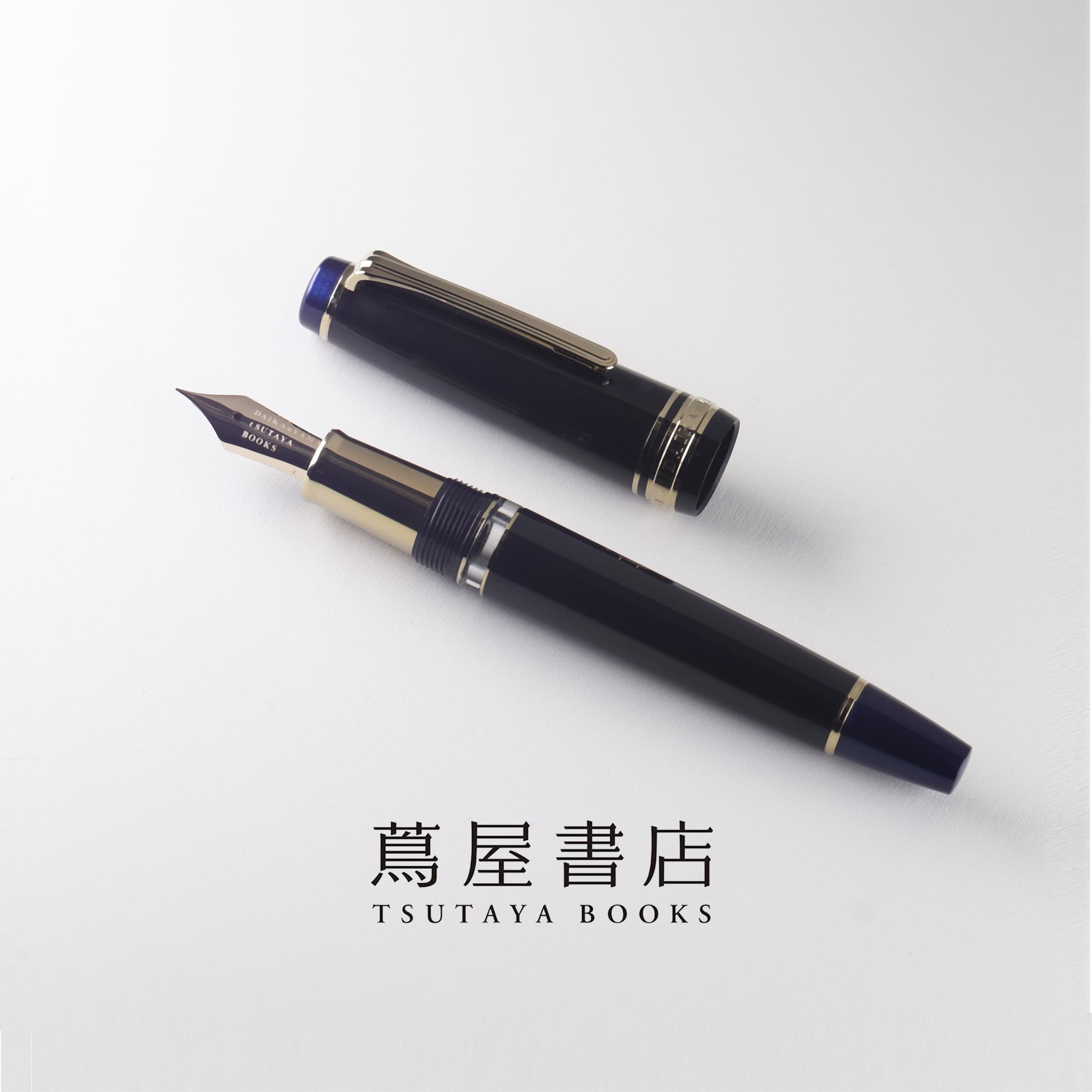 【vintage】Tsutaya Books Daikanyama Limited Edition 21K Gold Low-Center-of-Gravity Grip Piston-Filling Sailor Large Fountain Pen