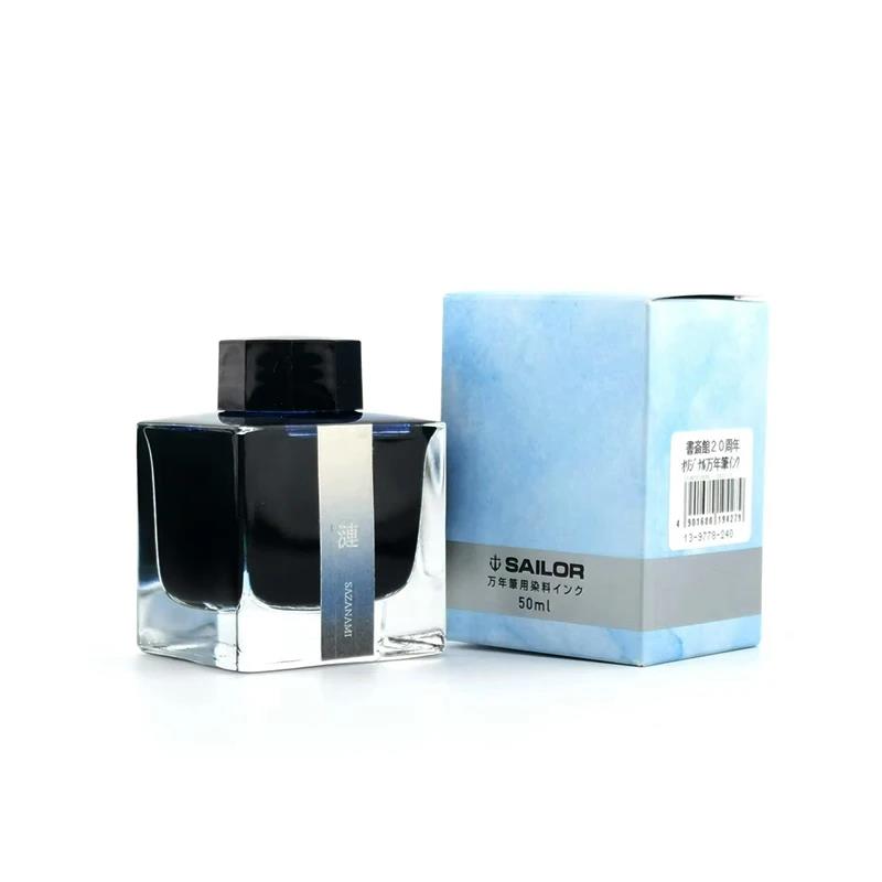 Shoshaikan 20th Anniversary Limited Edition Renn Iridescent Ink Sailor Fountain Pen Ink 50ml